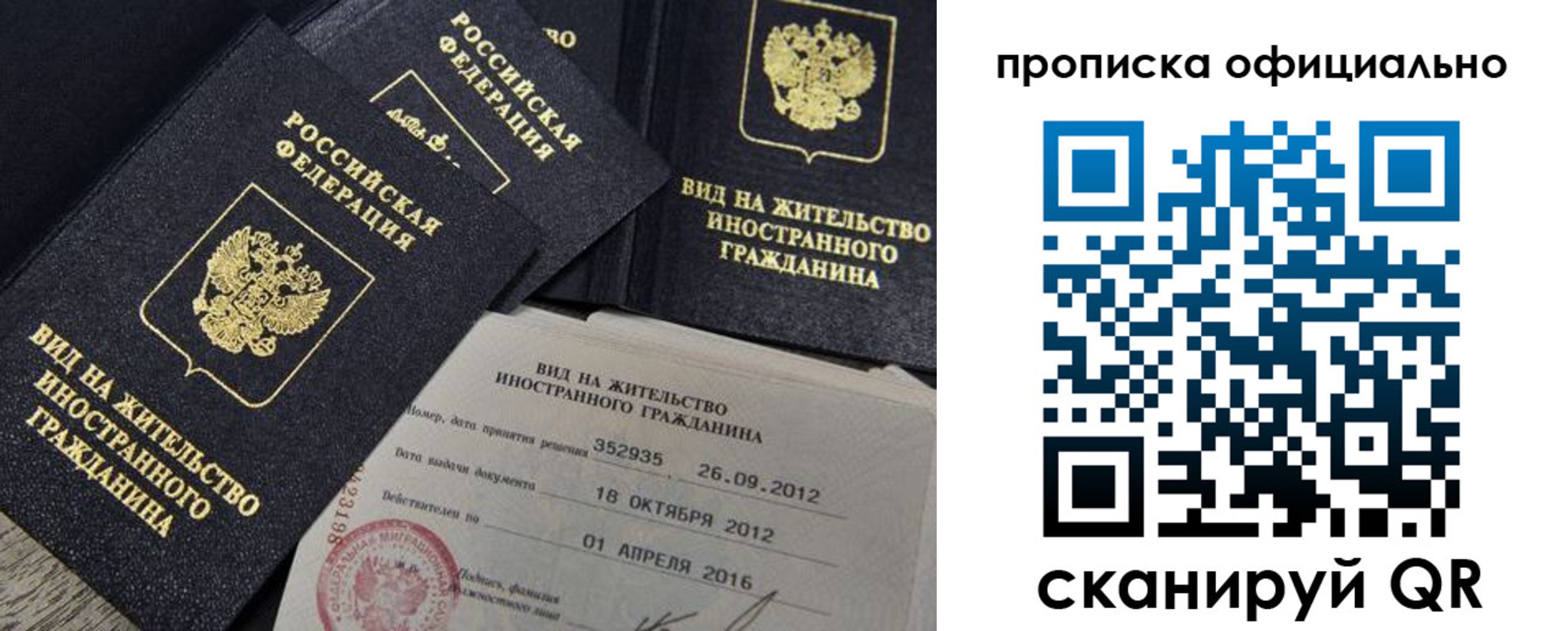 где прописаться в Клине