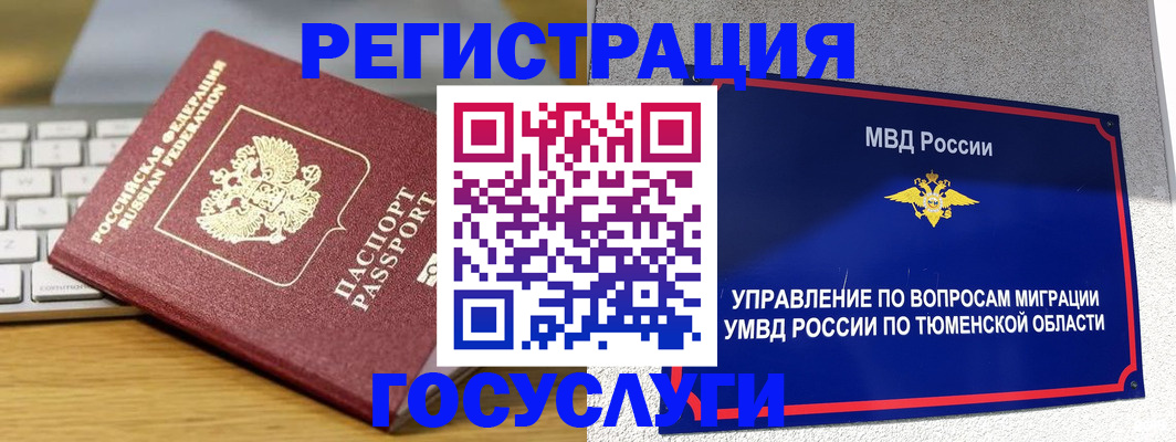пропишу в квартире в Клине